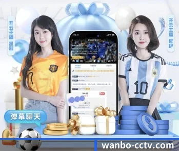 万博娱乐的成长历程与未来展望 - 体育资讯内容服务