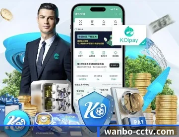万博娱乐 APP 深度功能