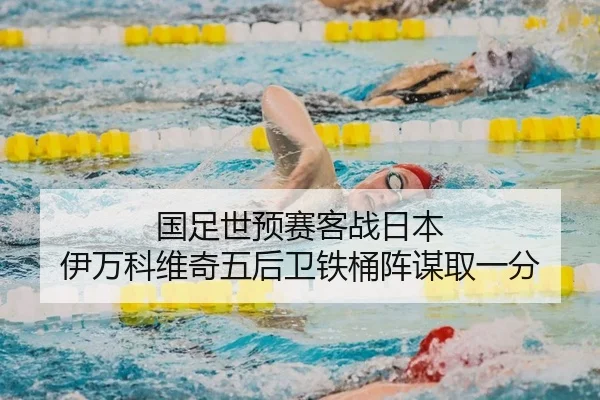 guo-zu-shi-yu-sai-ke-zhan-ri-ben-yi-wan-ke-wei-qi-wu-hou-wei-tie-tong-zhen-mou-qu-yi-fen-2-432.jpg